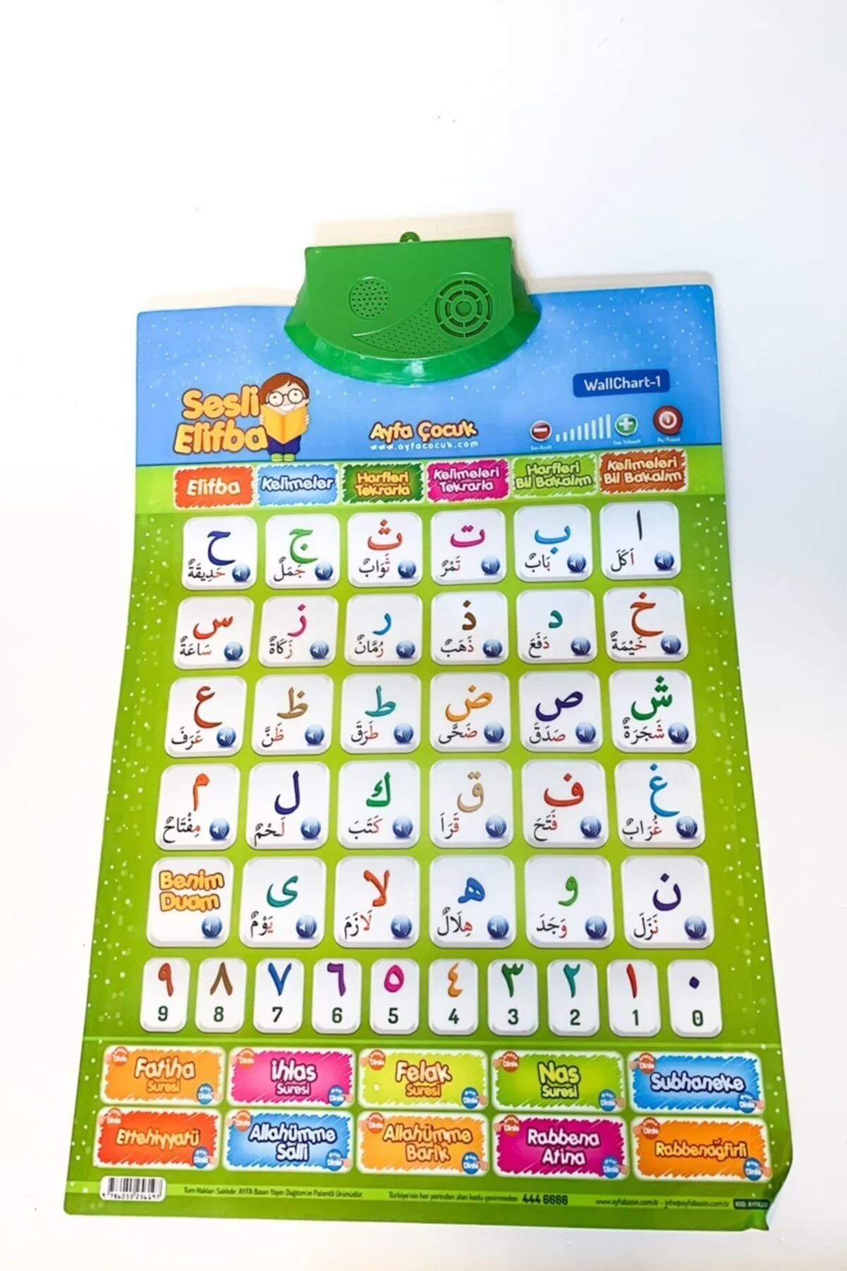 Afia Çocuklar Için Sesli Elif-ba