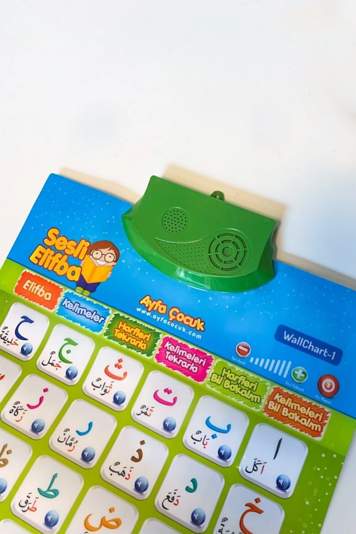 Afia Çocuklar Için Sesli Elif-ba