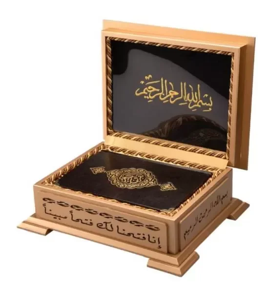 Ahşap Kutulu Kur'An (Hafız Boy Sarı) (0244) Fiyatı, Yorumları ve Özellikleri