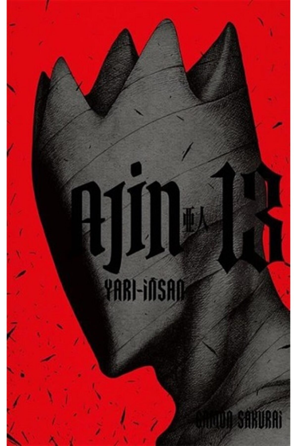 Ajin Yarı Insan 13. Cilt