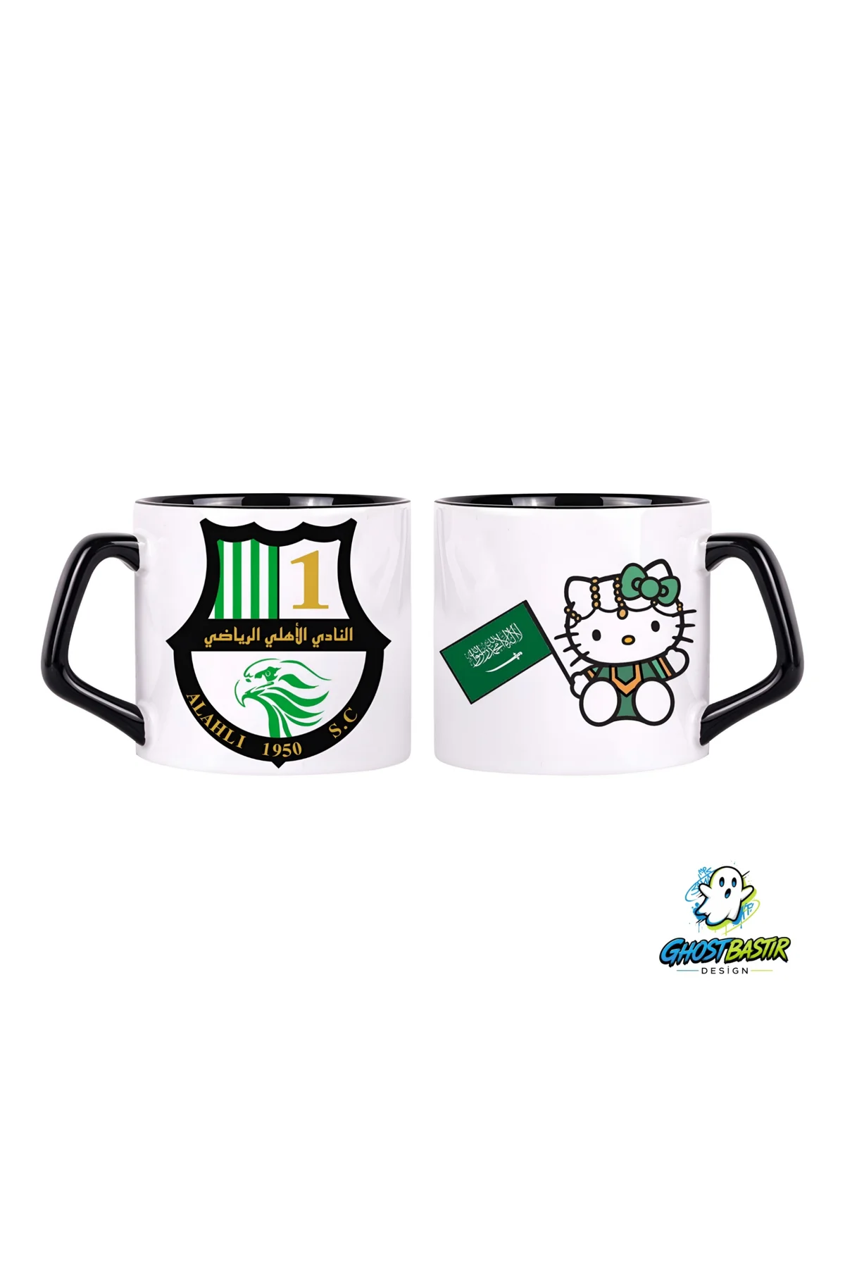 Al Ahli Doha F.C. Kupa Bardak | Tek Adet 0957