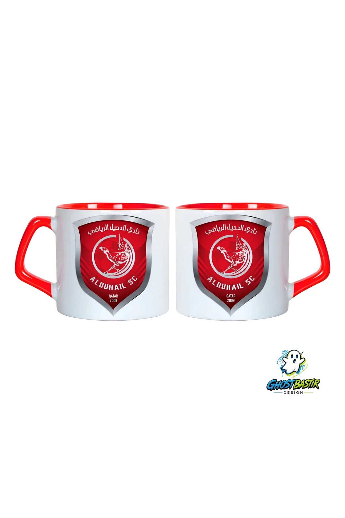 Al Duhail Kupa Bardak | Tek Adet 0951