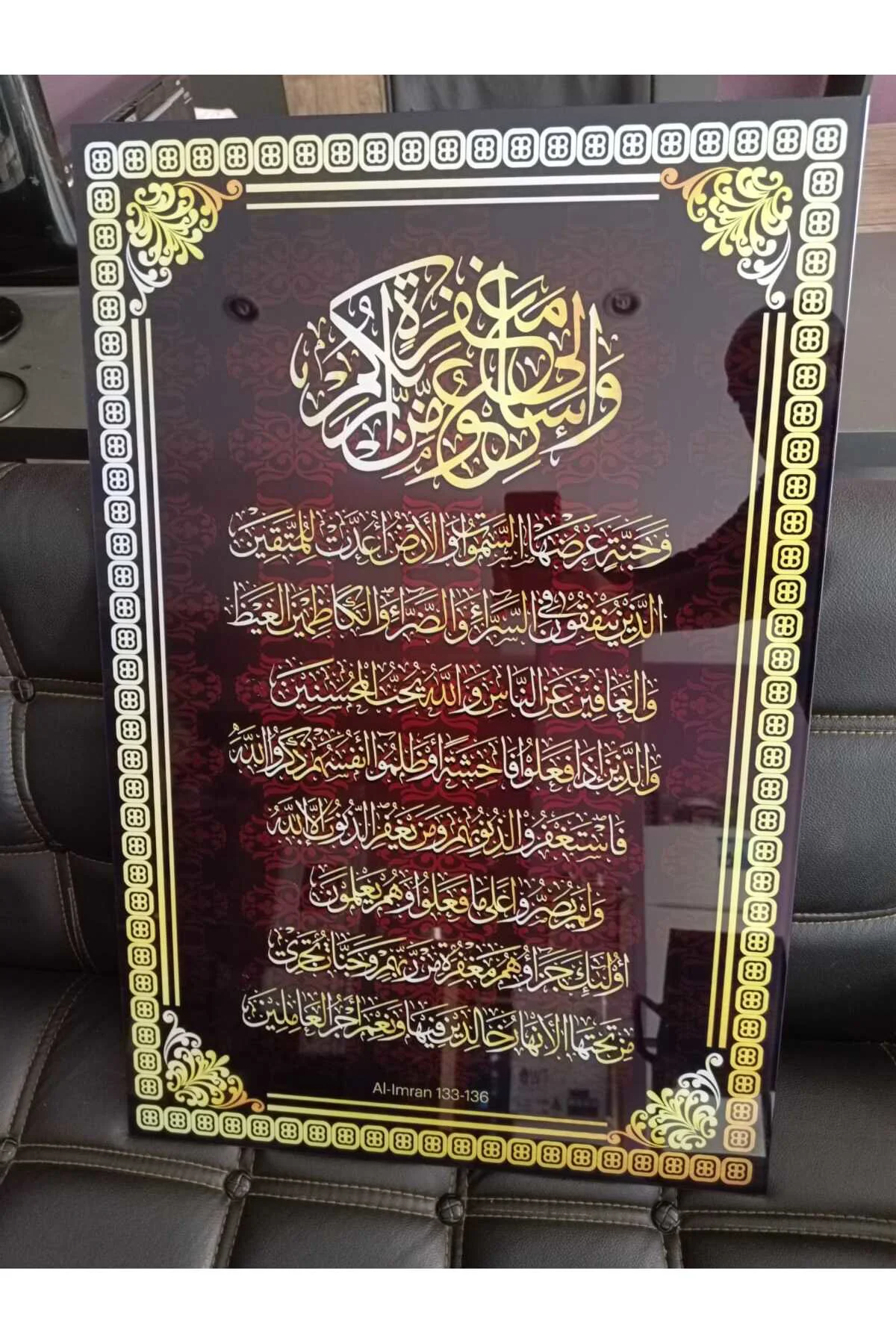 Al-i İmran Suresi Kur'an - ı Kerim Arapça Yazı Cam Tablo Duvar De