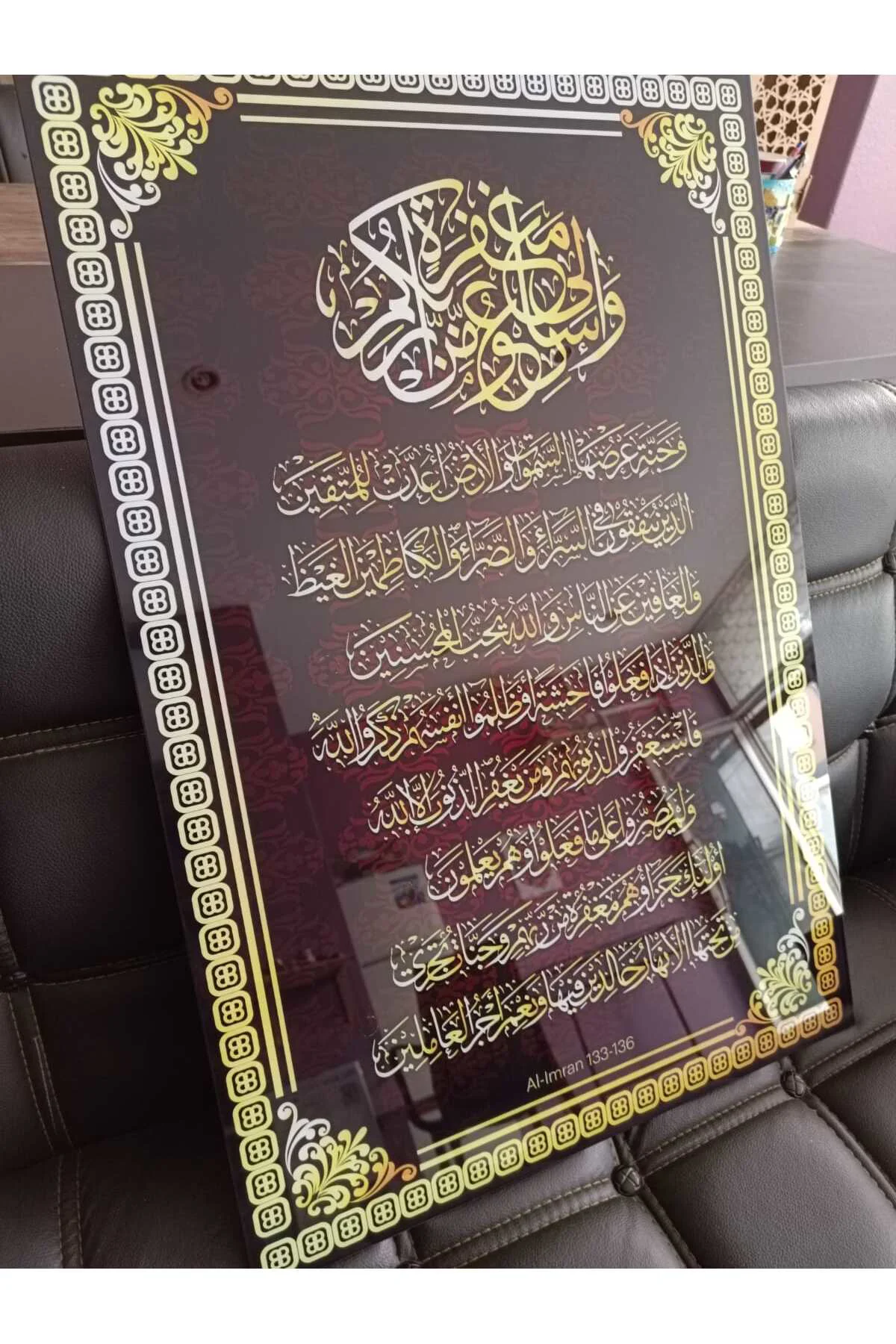 Al-i İmran Suresi Kur'an - ı Kerim Arapça Yazı Cam Tablo Duvar De