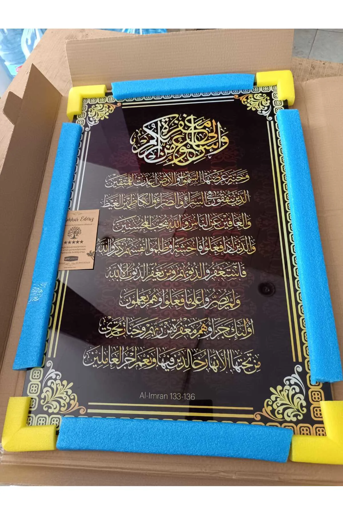 Al-i İmran Suresi Kur'an - ı Kerim Arapça Yazı Cam Tablo Duvar De