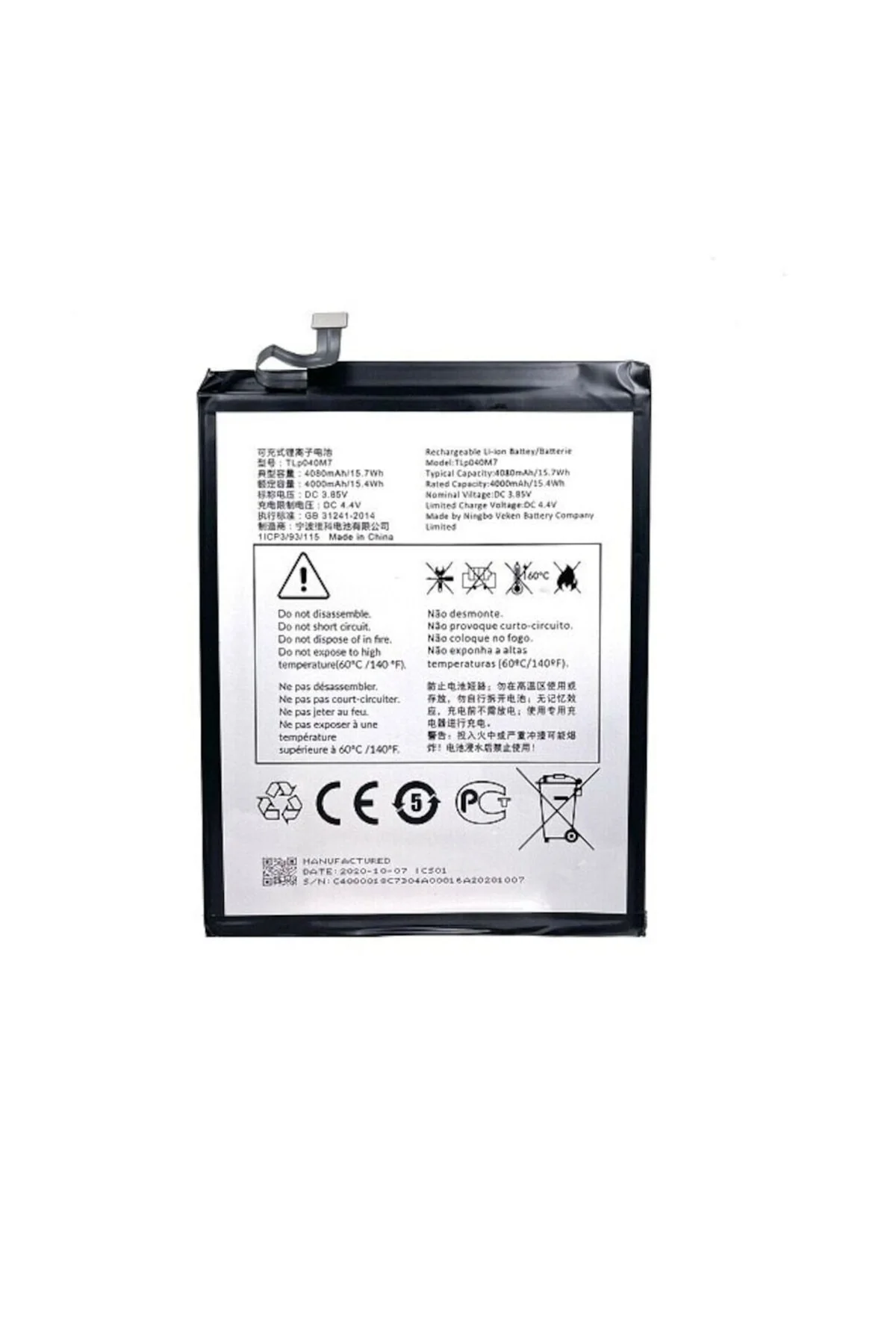 Alcatel 1t 10 2020 Smart 8092 Tlp040m7 Tablet Batarya - Pil Alcatel 1t 10 2020 Smart 8092 Tlp040m7 Tablet Batarya - Pil