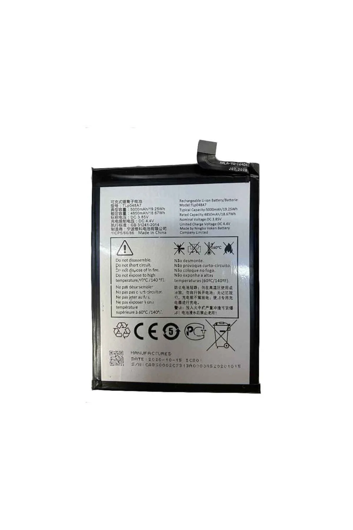 Alcatel Tcl 20se Pil Batarya T671h Tlp048a7/a1
