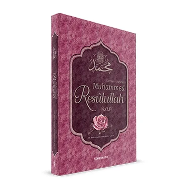 Alemlere Rahmet Muhammed Resulullah (sav) Alemlere Rahmet Muhammed Resulullah (sav)