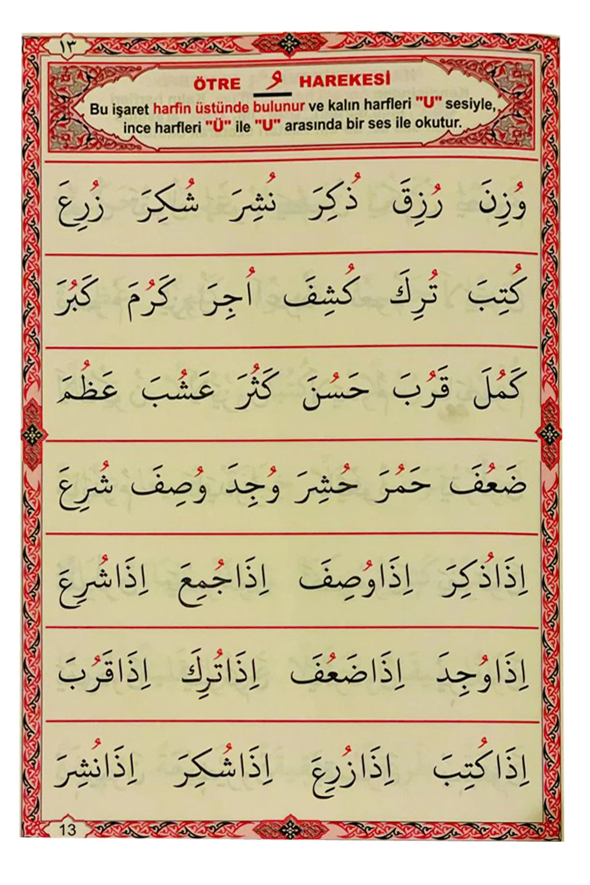 Ali Haydar Kur'an Elifbası - Elif Ba Cüzü