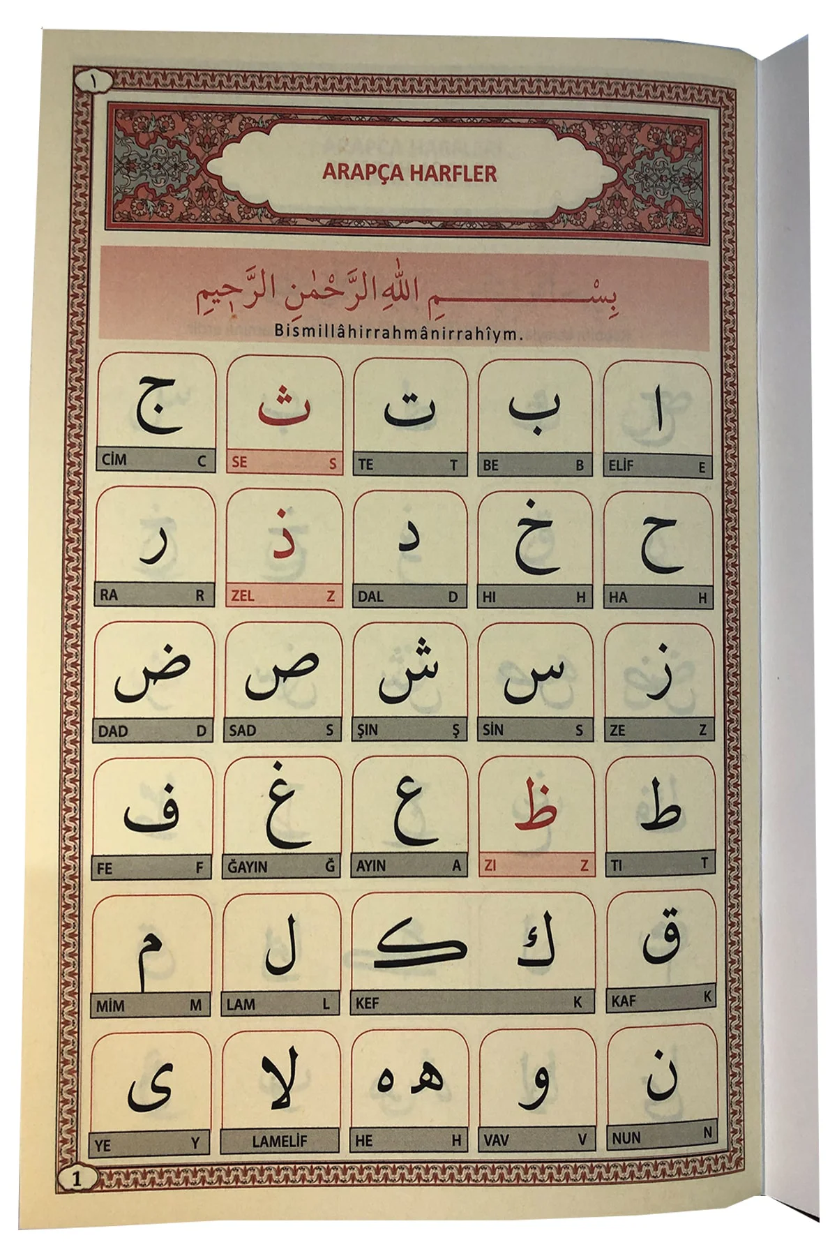 Ali Haydar Kur'an Elifbası - Elif Ba Cüzü