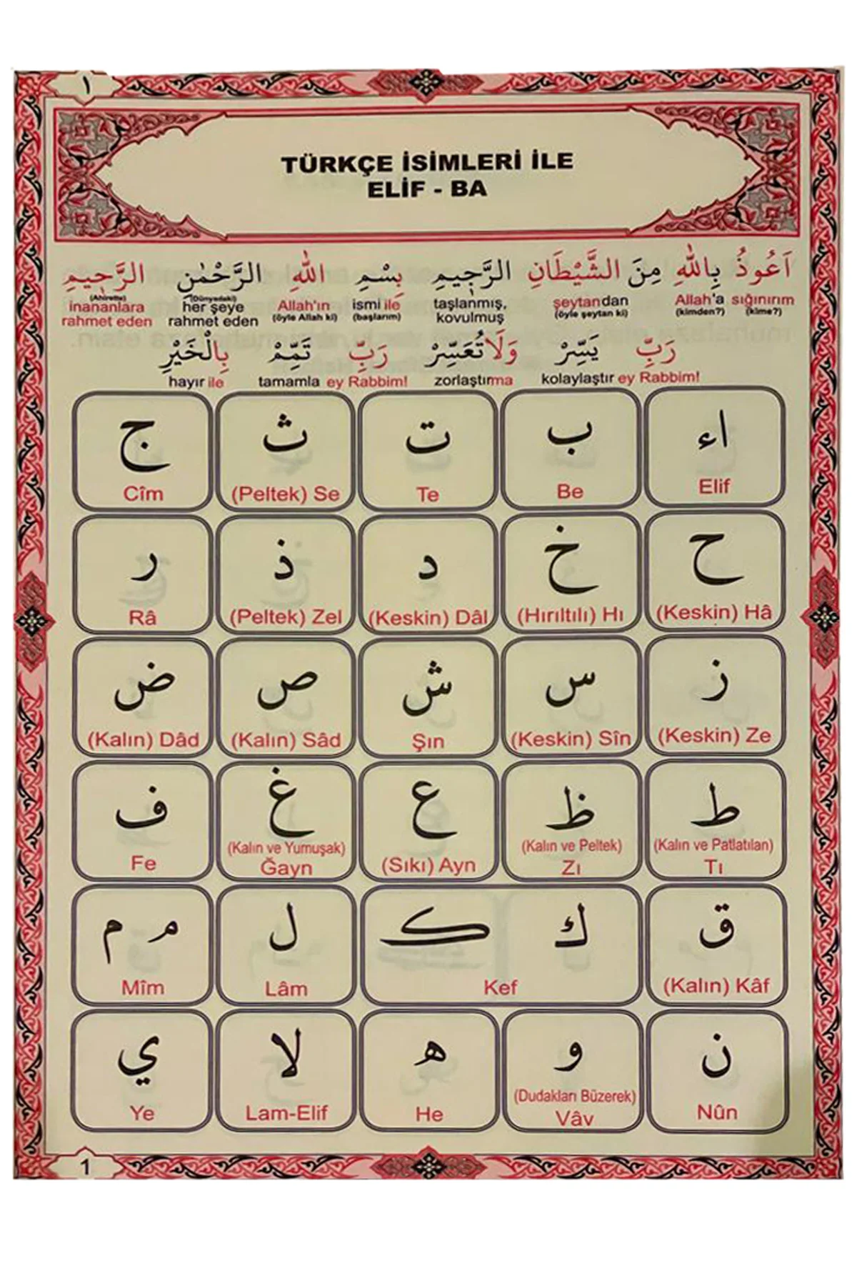 Ali Haydar Kur'an Elifbası - Elif Ba Cüzü