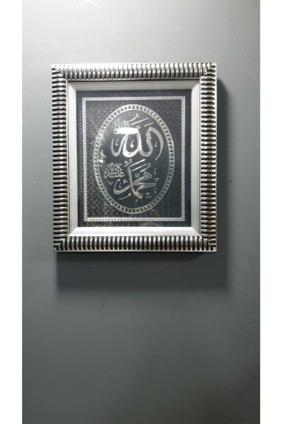 Elif Aksesuar Allah Muhammed Lafzı