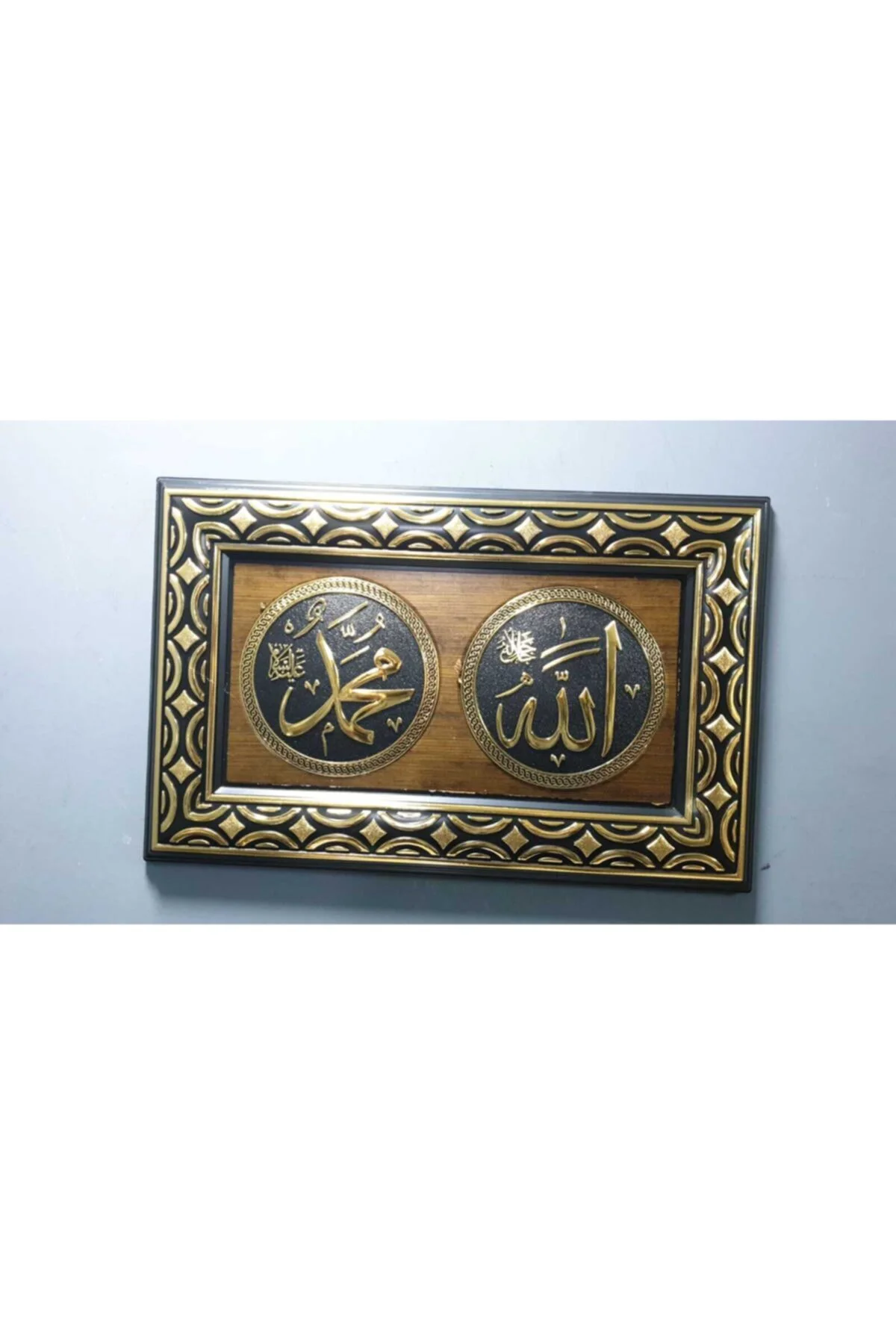 Allah Muhammed Lafzı Gold