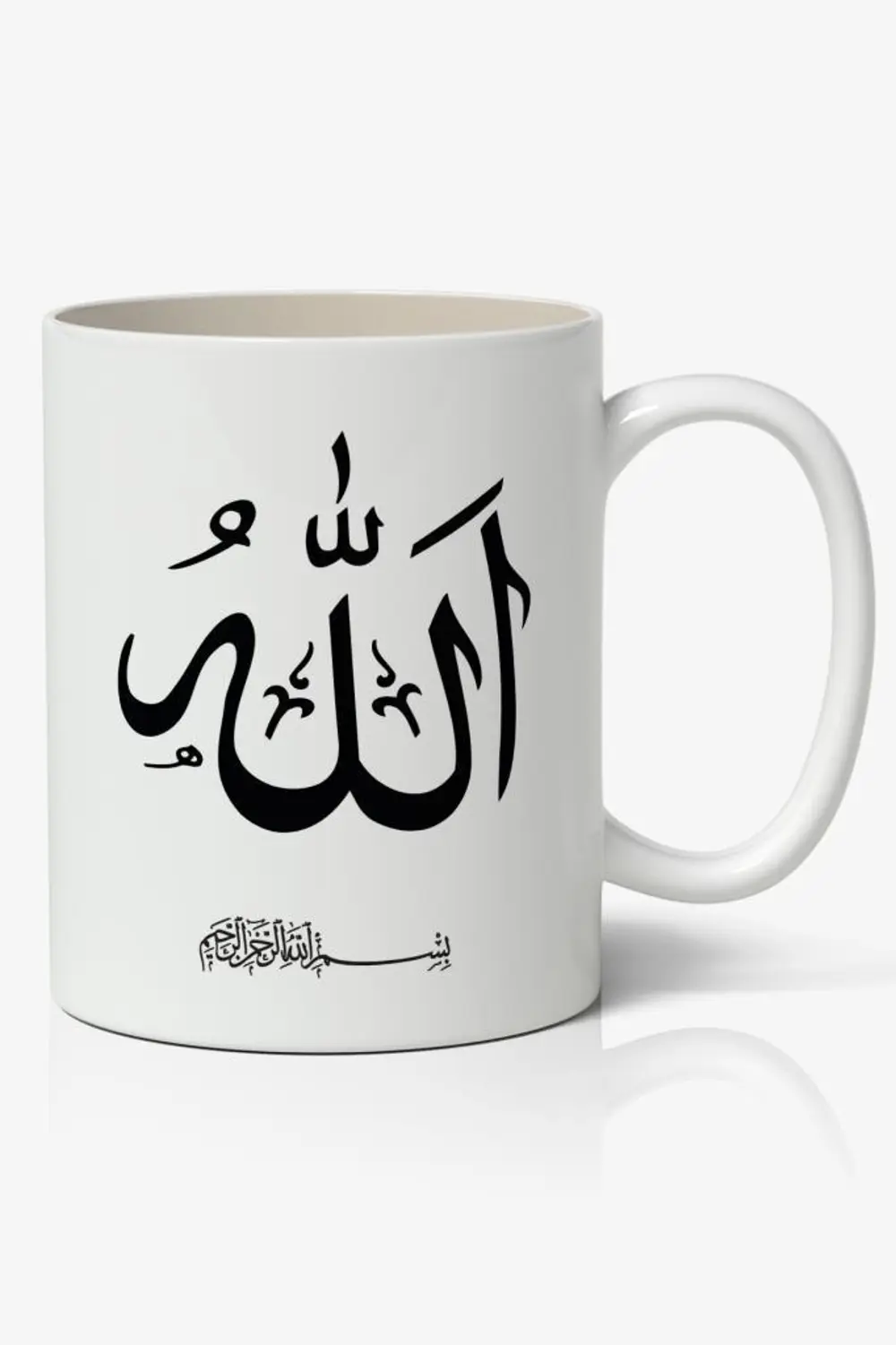 Allah Yazılı Baskılı Kupa Bardak Baskılı Kahve Kupa Bardak-2 Allah Yazılı Baskılı Kupa Bardak Baskılı Kahve Kupa Bardak-2
