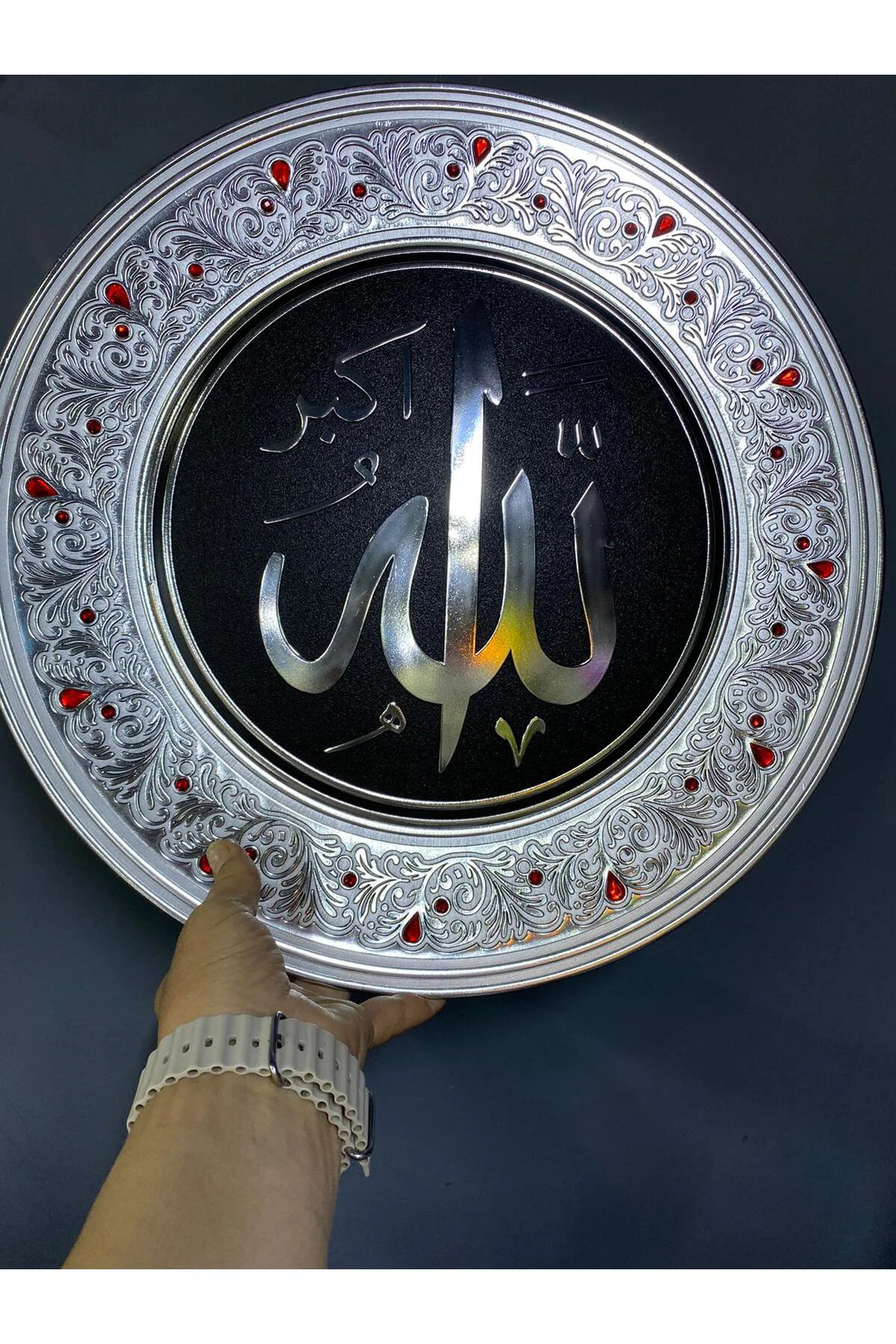 Allah Yazılı Duvar Dekoru
