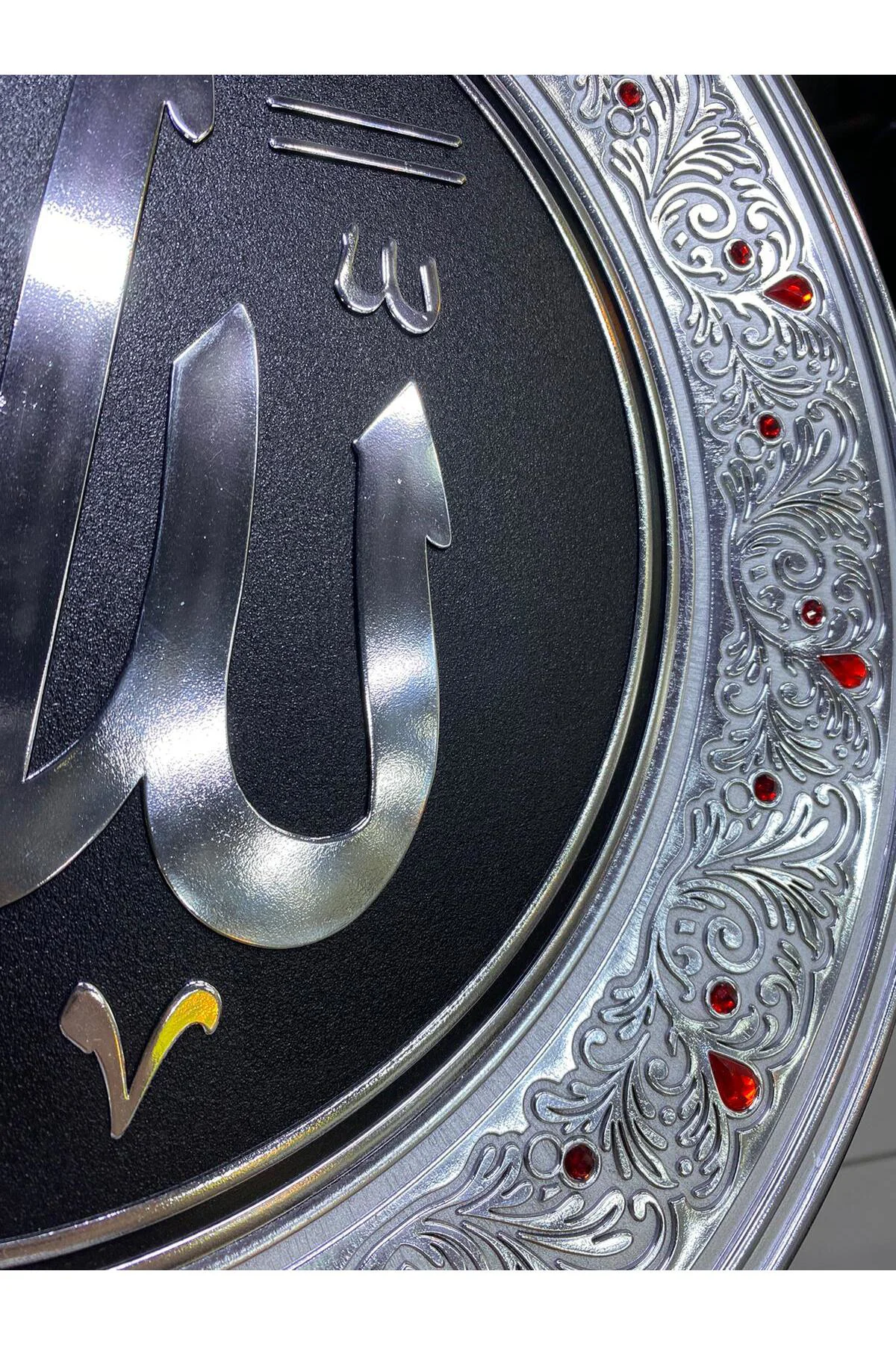 Allah Yazılı Duvar Dekoru