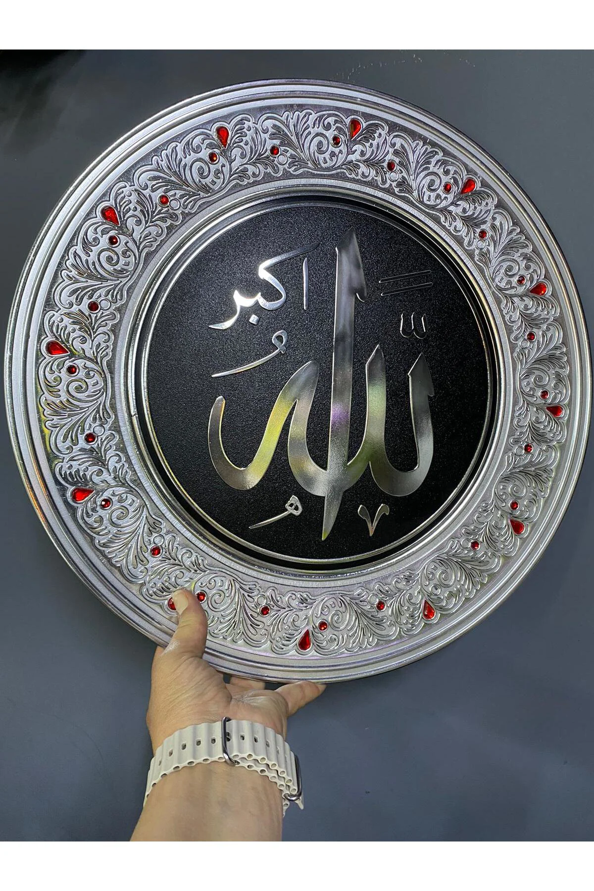 Allah Yazılı Duvar Dekoru
