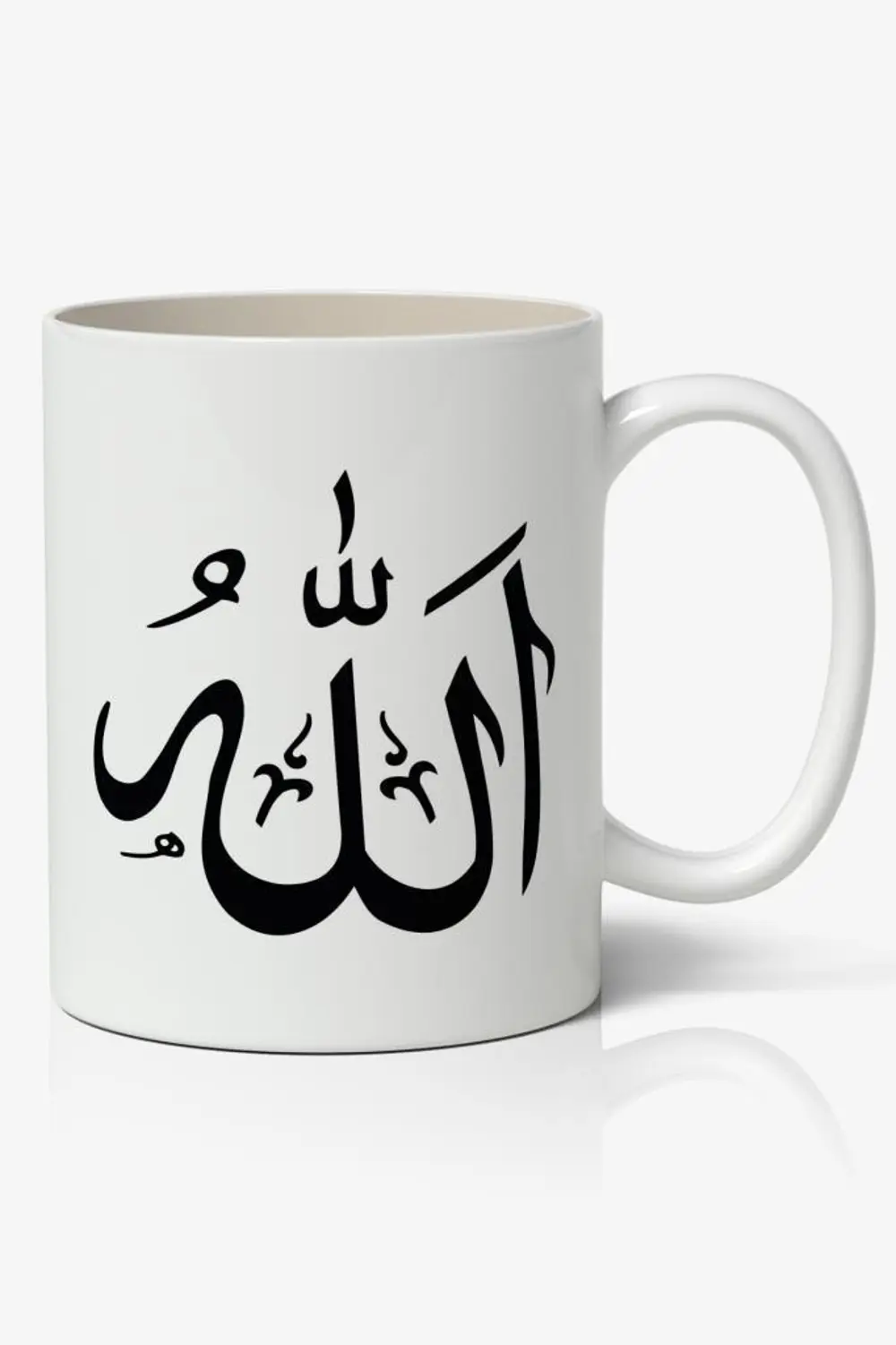 Allah Yazılı Temalı Baskılı Kupa Bardak Baskılı Kahve Kupa Bardak
