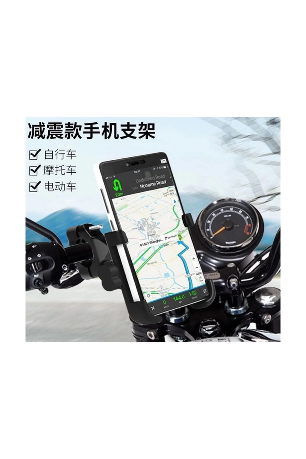 Alüminyum Gövdeli Metal Gidon Bağlantılı Motosiklet Telefon Tutucu 7 İnç Xl Alüminyum Gövdeli Metal Gidon Bağlantılı Motosiklet Telefon Tutucu 7 İnç Xl