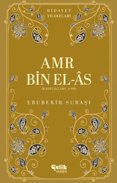 Amr Bin El-As