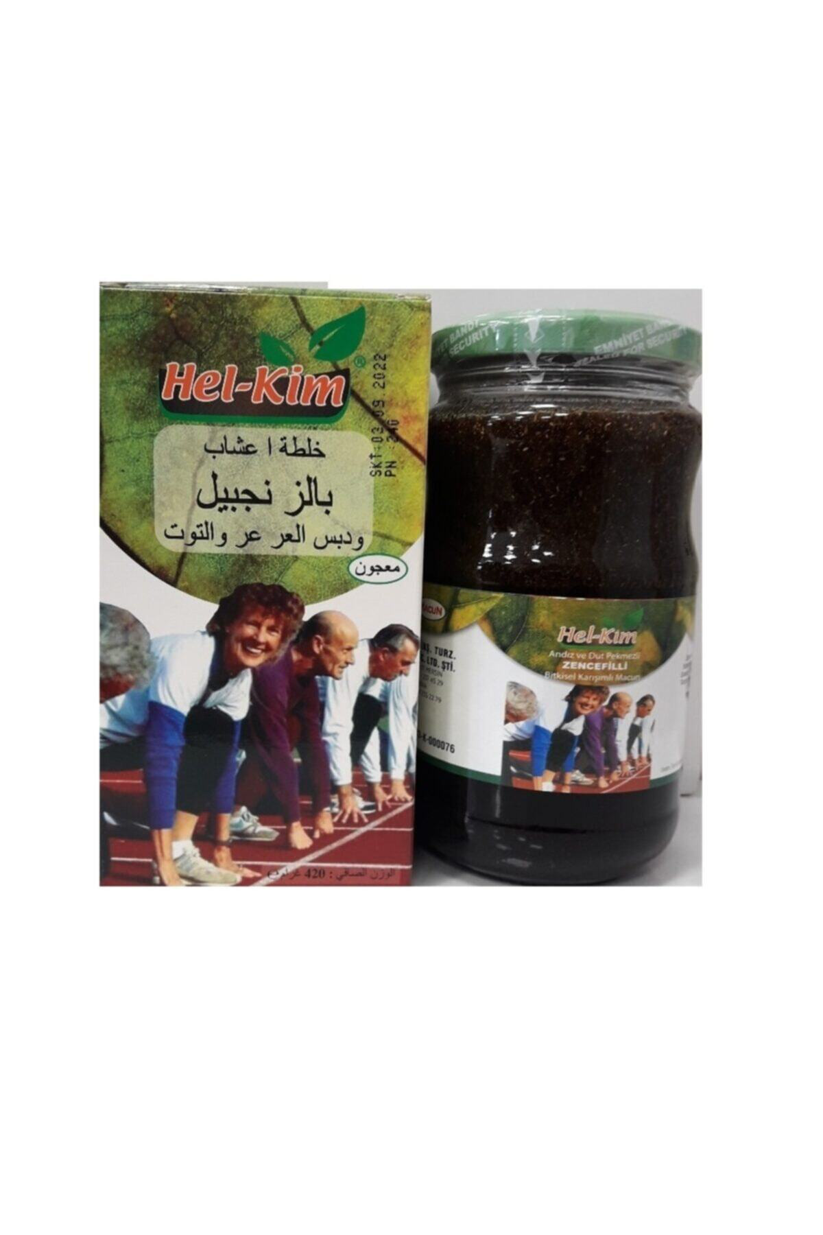 Andız Ve Dut Pekmezli Zencefilli Bitkisel Karışımlı Macun 420 gr