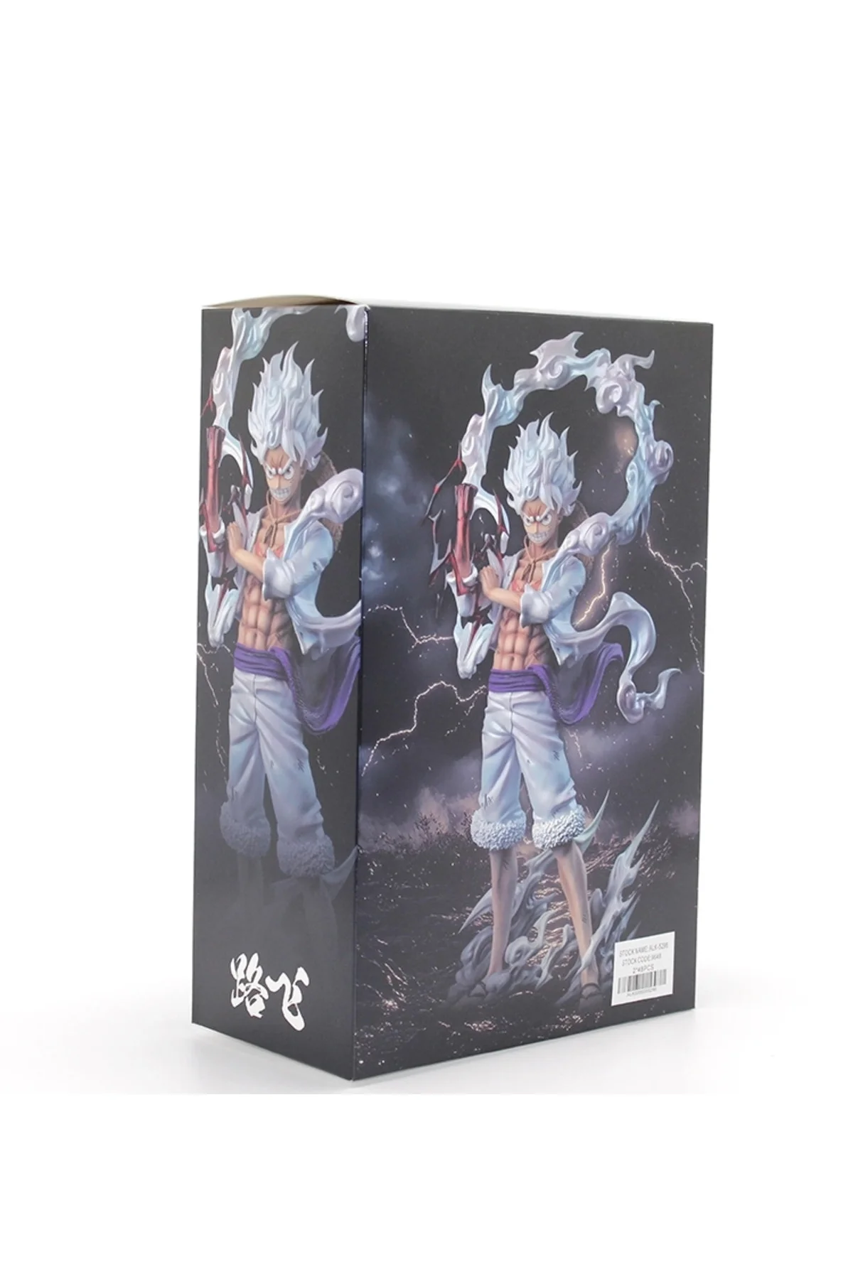 Anime One Piece Luffy Figürü 25 Cm Alk5296 - Görsel 2