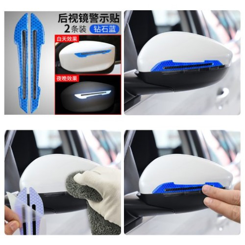 Woody Sofia Araba Aynasi Koruyucu Reflektörlü Şerit