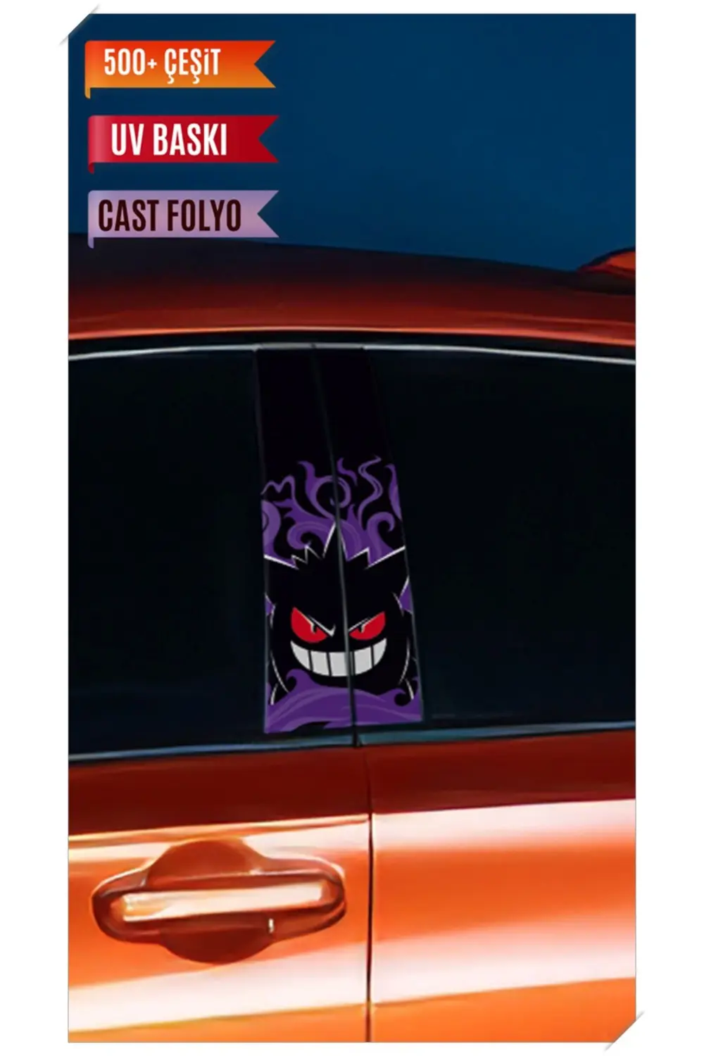 Araç Kapı Direk Kaplama Folyosu Canavar Desenli (Sağ Sol Takım) (