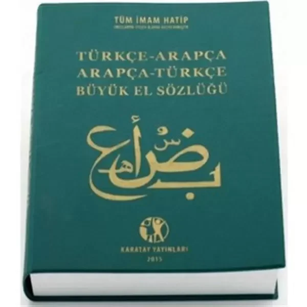 Aramızda