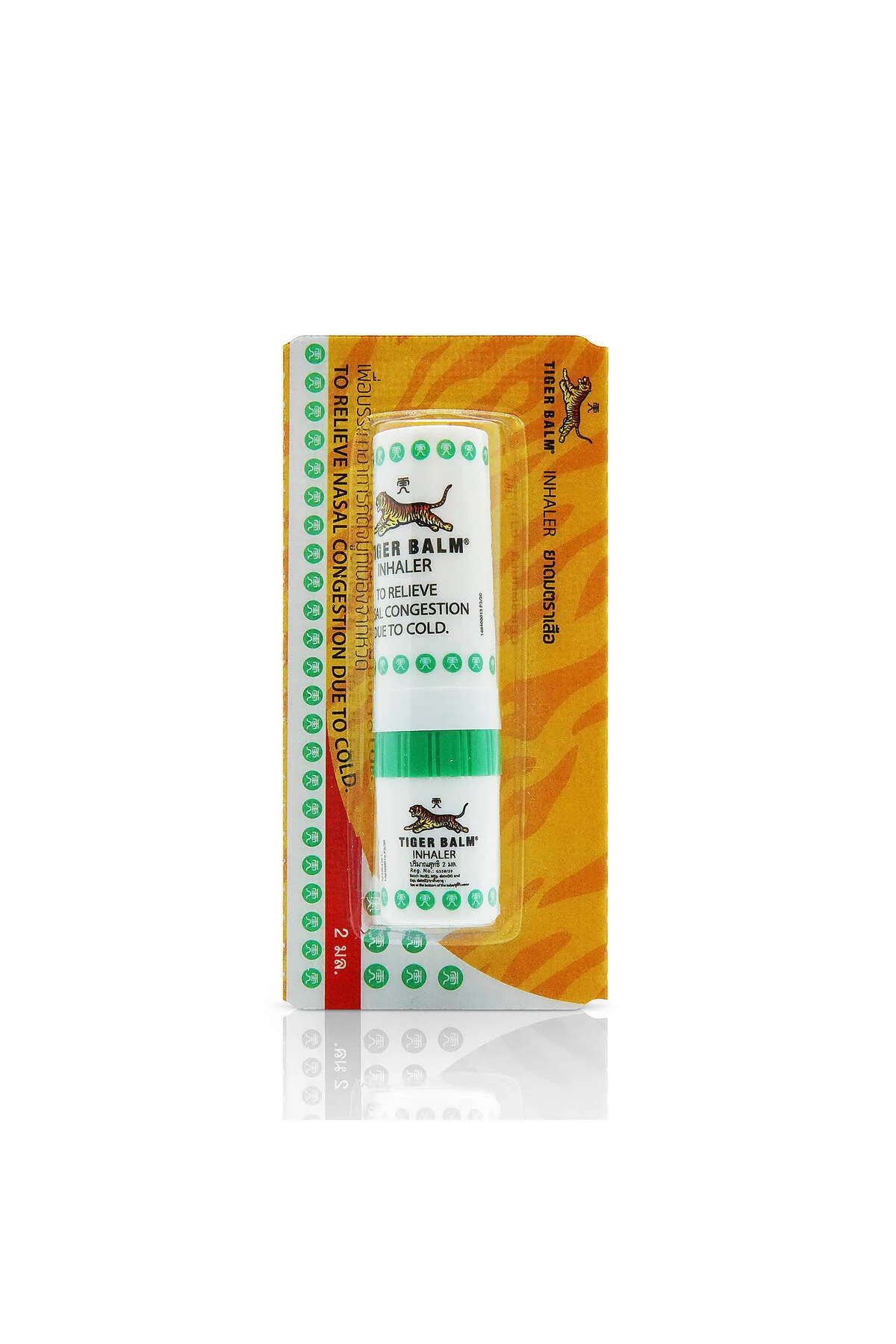 Aromatik İnhaler Mentol ve Okaliptüs Aromalı (2 adet) Aromatik İnhaler Mentol ve Okaliptüs Aromalı (2 adet) - Görsel 3