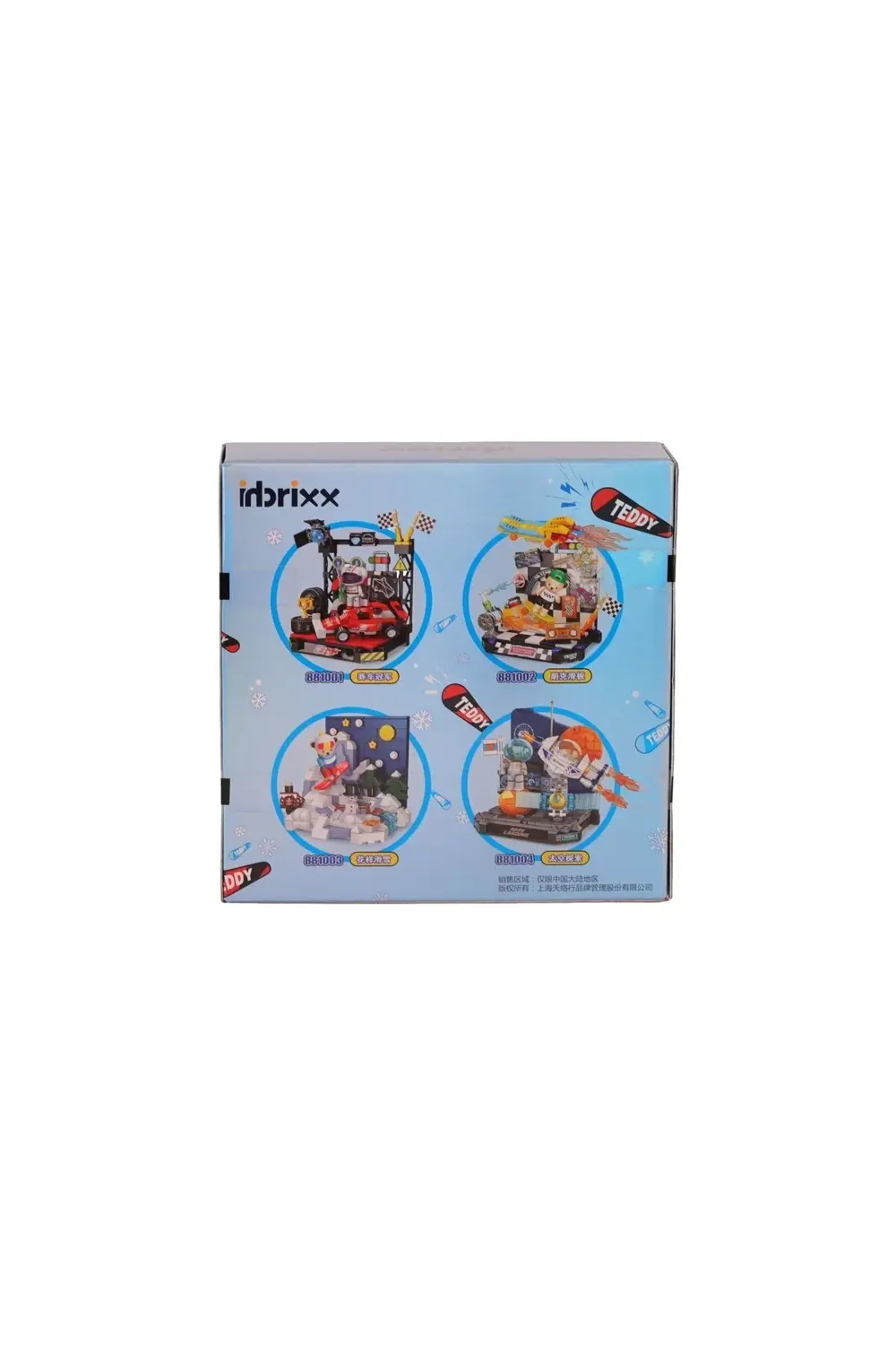 Art P88103 Panlos Desenli Kaykay 216 Parça Block Oyuncak Lab