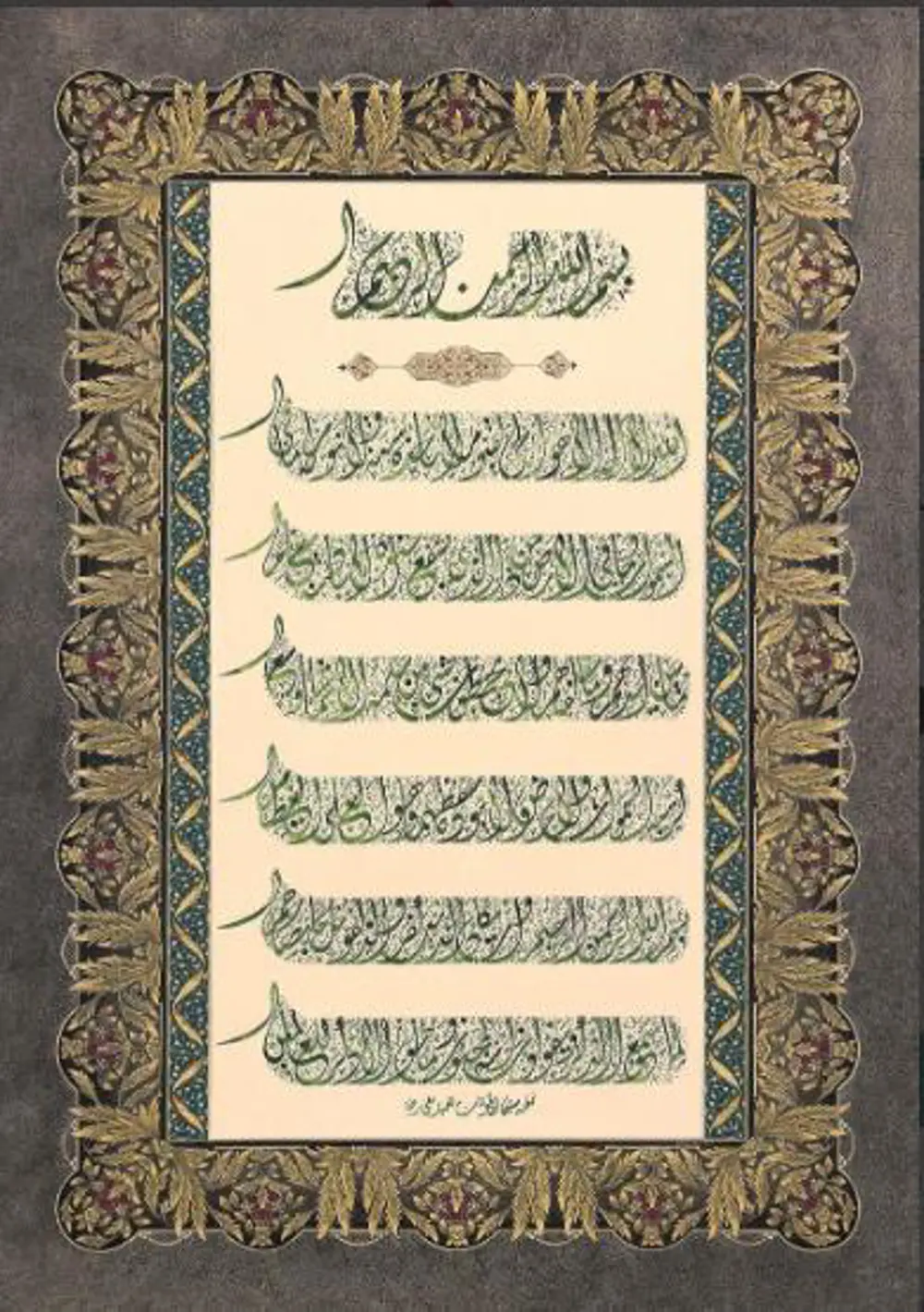 ART PUZZLE 1000P 4229 AYET-EL KURSI VE NAZAR DUASI