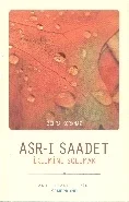 Asr-ı Saadet İklimini Solumak Fiyatı, Yorumları ve Özellikleri