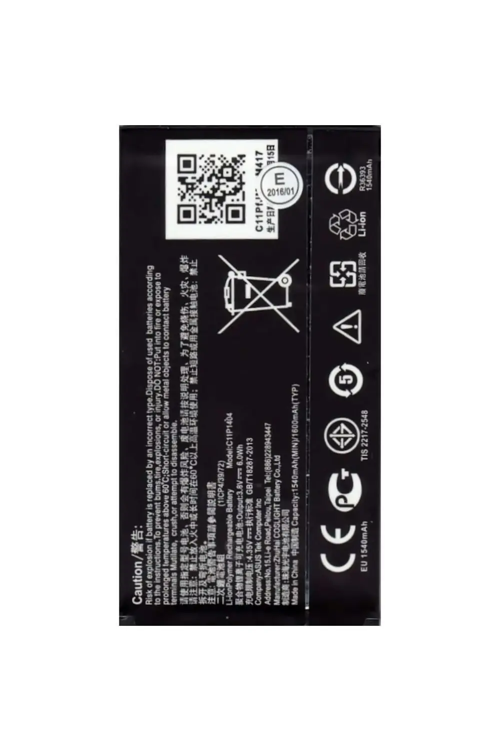 Asus Zenfone 4 Batarya Pil C11P1404