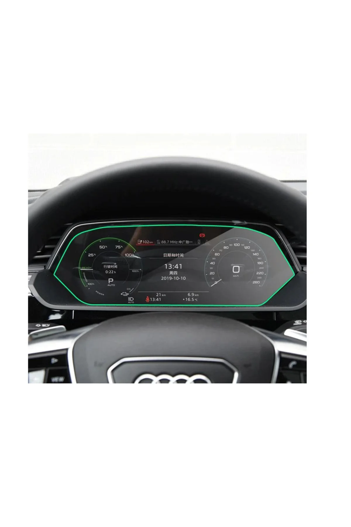 Audi Q8 2020-2023 Gösterge Ve Multimedya Çift Ekran Koruyucu Navigasyon 9H Nano Ekran Koruyucu