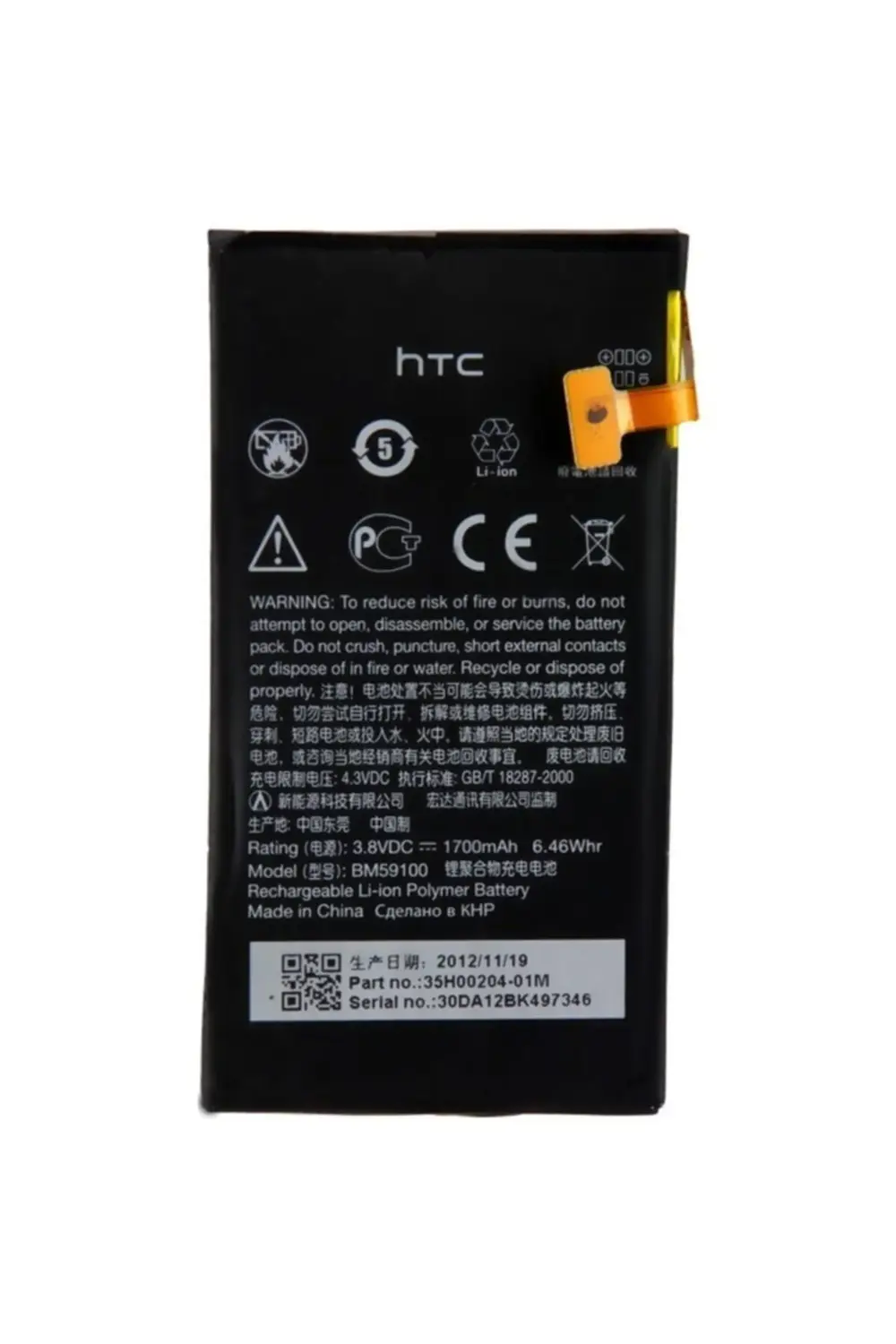 Axya Windows Phone 8s Bm59100 Batarya Pil Ve Tamir Seti-ithalatçı