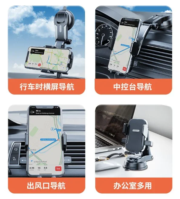 Ayarlanabilir Uzun Kollu Vakumlu Araç İçi Telefon Tutucu