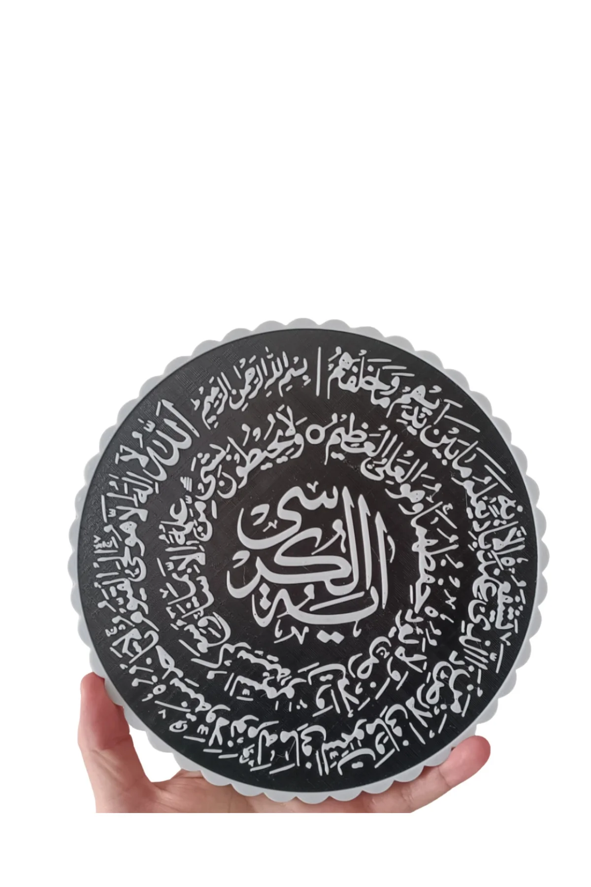Ayetel Kürsi Siyah Zemin Üzeri Beyaz Yazılı Şık Masaüstü Pano