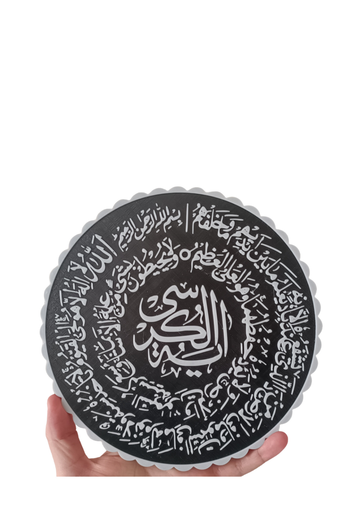Ayetel Kürsi Yazılı Standlı Dekoratif Dini Hediye Pano - Lisinya
