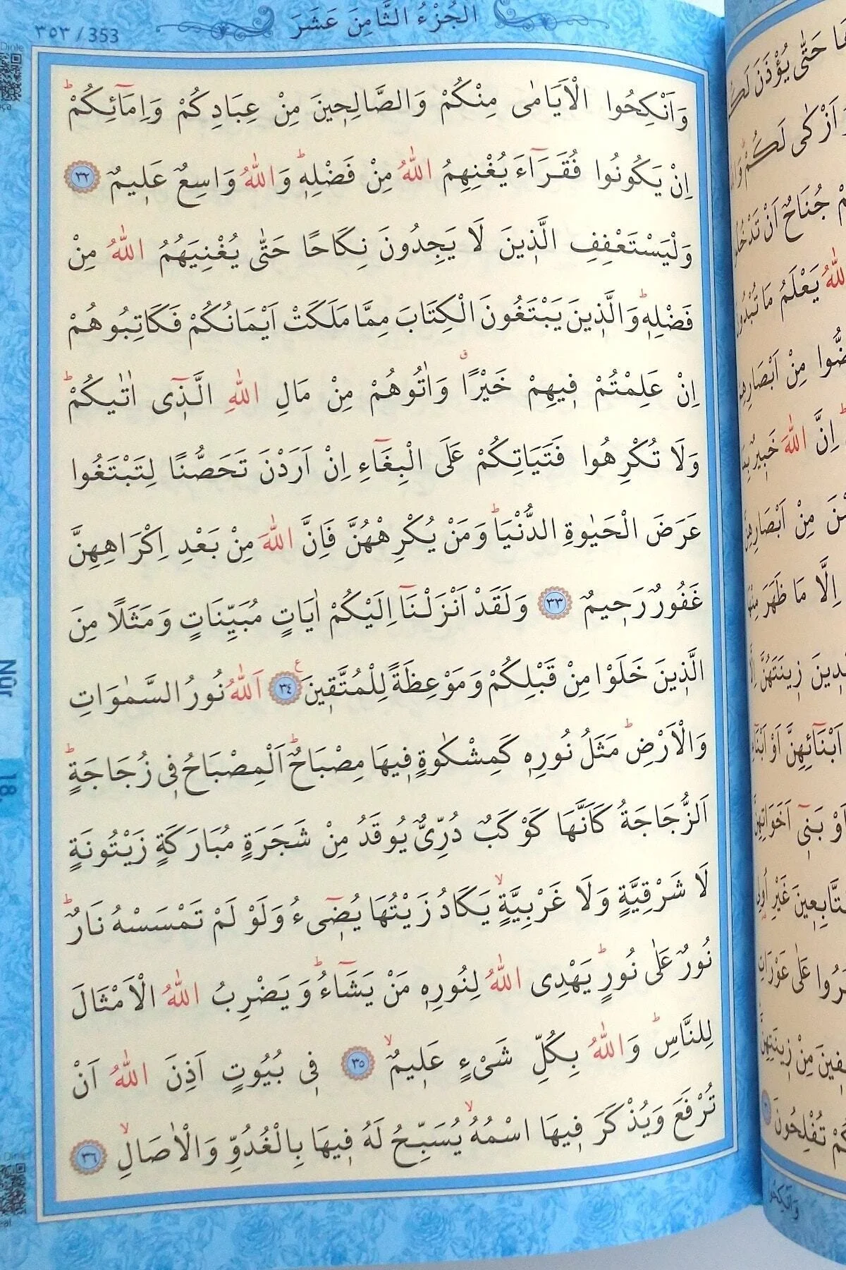 Ayfa Kuranı Kerim Orta Boy 2 Adet Pembe Mavi