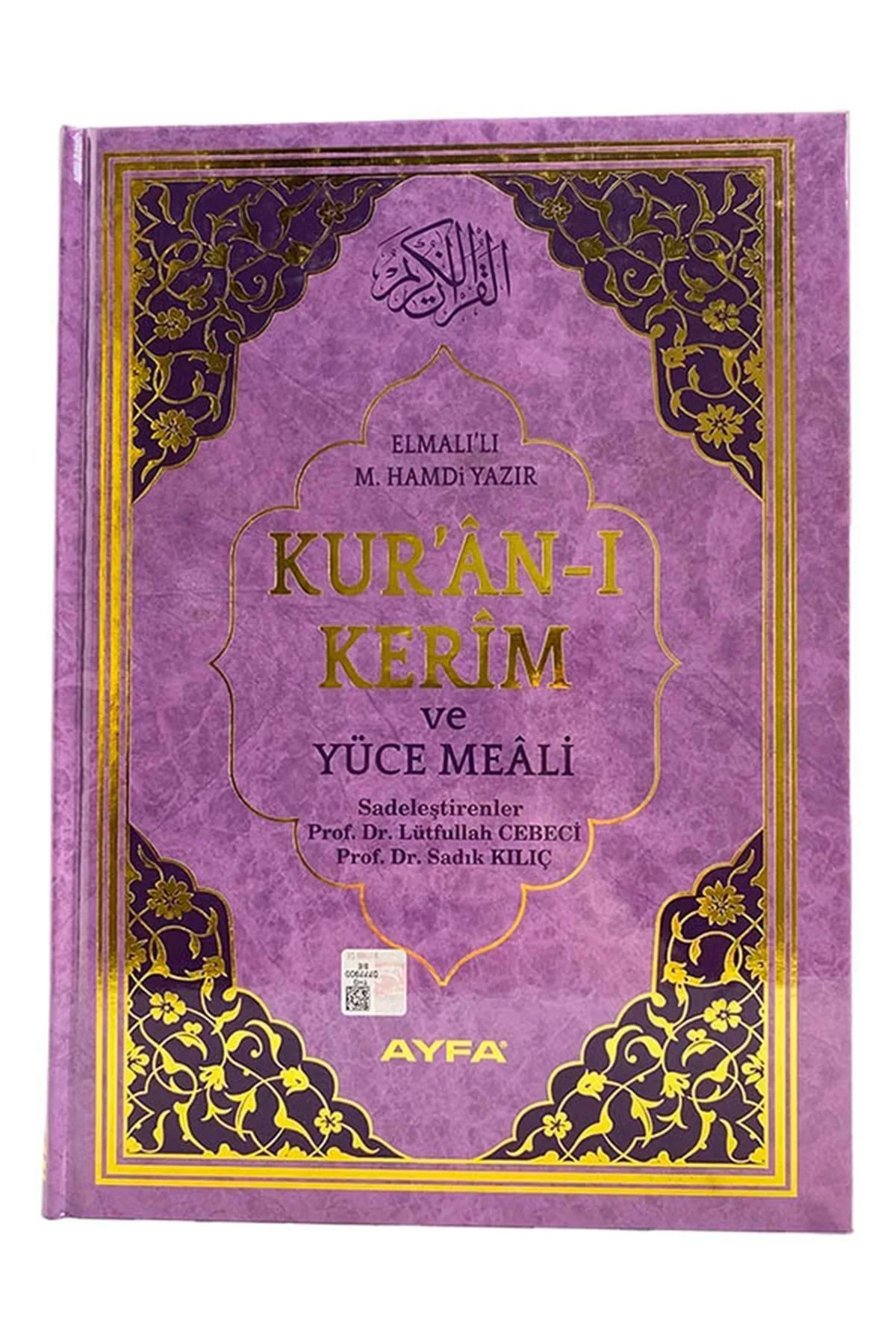 Ayfa Mühürlü Cami Boy Lila Kuran-ı Kerim Mealli