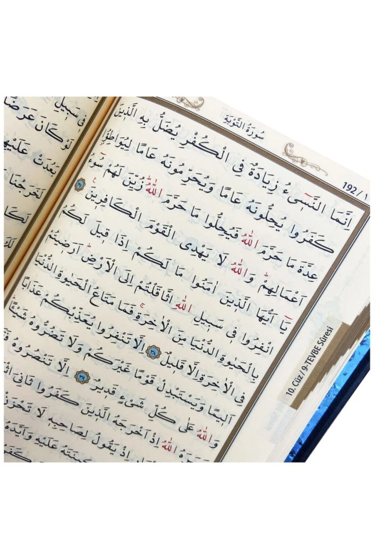 Ayfa Mühürlü Çanta Boy Fermuarlı Kılıflı Kuranı Kerim Pembe ( Eba