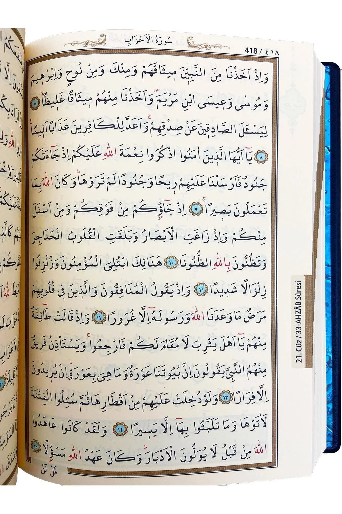 Ayfa Mühürlü Çanta Boy Fermuarlı Kılıflı Kuranı Kerim Pembe ( Eba