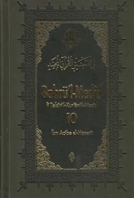 Bahrü'l-Medid (10.Cilt) Fiyatı, Yorumları ve Özellikleri