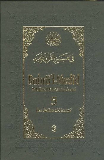 Bahrü'l-Medid (5. Cilt) Fiyatı, Yorumları ve Özellikleri