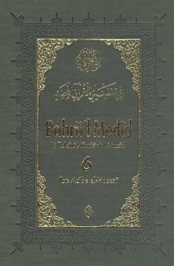 Bahrü'l-Medid (6. Cilt) Fiyatı, Yorumları ve Özellikleri