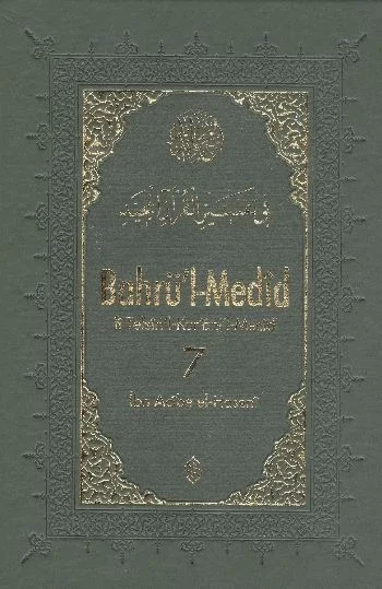 Bahrül Medid (7.Cilt) Fiyatı, Yorumları ve Özellikleri
