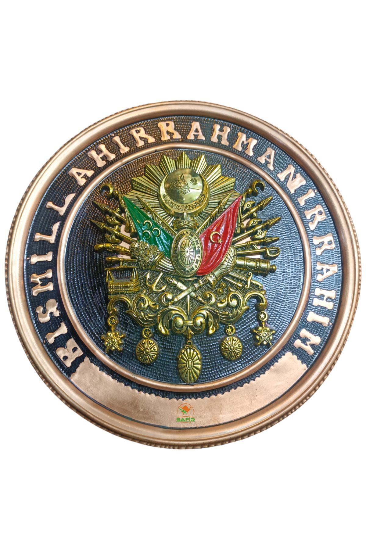 Safir Çay Kazanlari Bakır Tablo Besmele Osmanlı Tuğra Duvar Tablosu 40 Cm Ebatlı Bakı