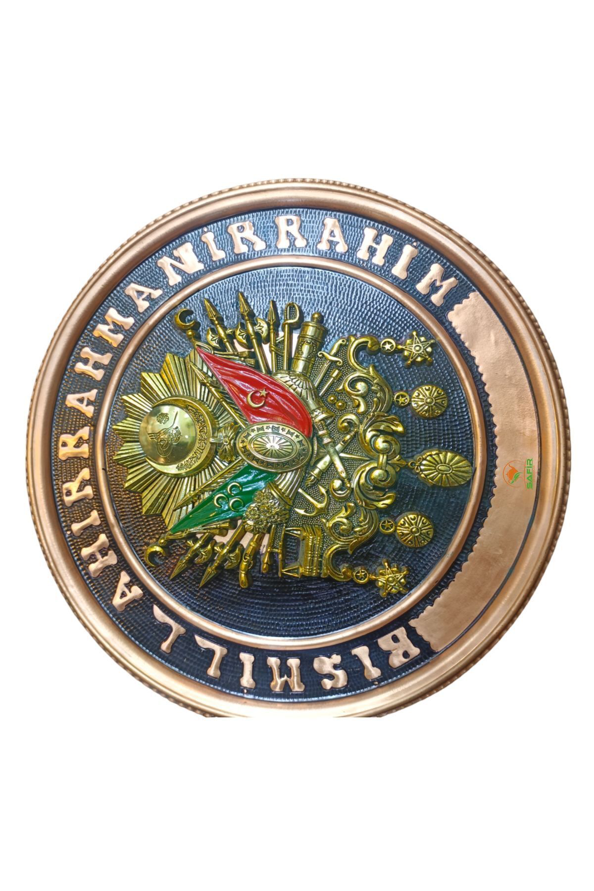 Safir Çay Kazanlari Bakır Tablo Besmele Osmanlı Tuğra Duvar Tablosu 40 Cm Ebatlı Bakı