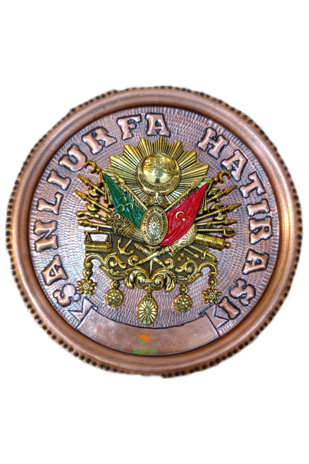 BAKIR TABLO ÖZEL EL İŞLEME ŞANLIURFA HATIRASI OSMANLI TUĞRASI BAK